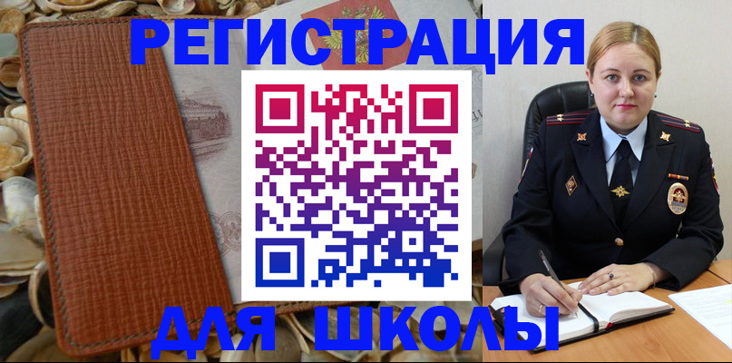 прописка паспорт в Шахунье